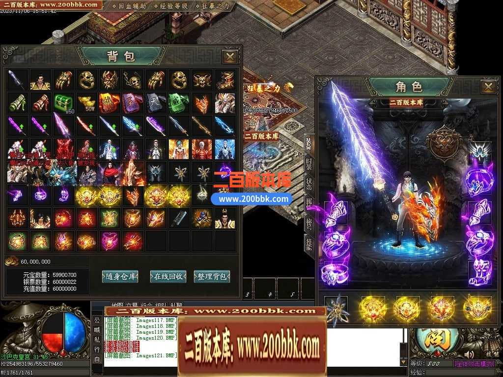05月邪龙鬼斧攻速神器单职业商业版本库-传奇单机版下载-GOM引擎 