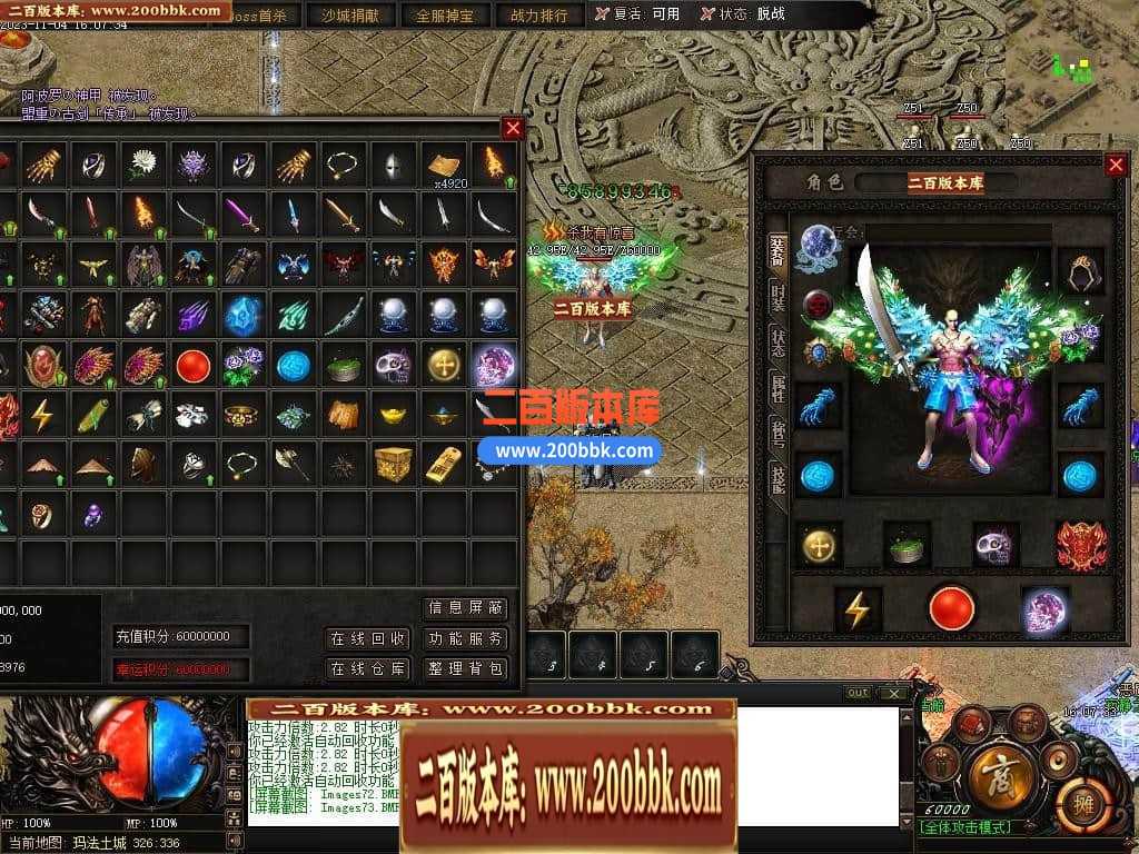 05月赤月世纪剧情专属沉默单职业商业版本库-传奇单机版下载-新GOM引擎 05月赤月世纪剧情专属沉默单职业商业版本库-传奇单机版下载-新GOM引擎