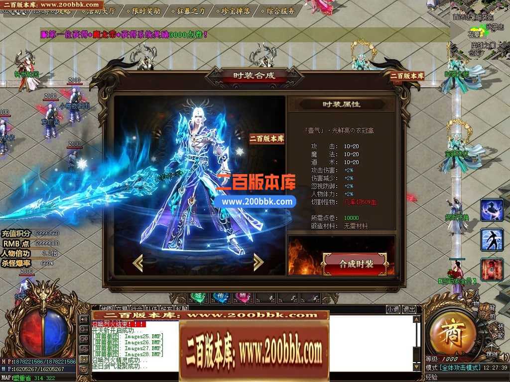 05月盘古大陆神器单职业商业版本库-传奇单机版下载-GOM引擎 