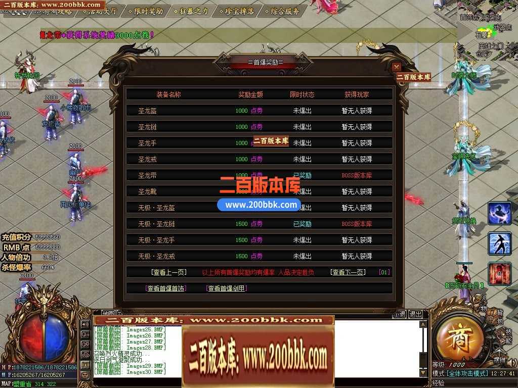 05月盘古大陆神器单职业商业版本库-传奇单机版下载-GOM引擎 