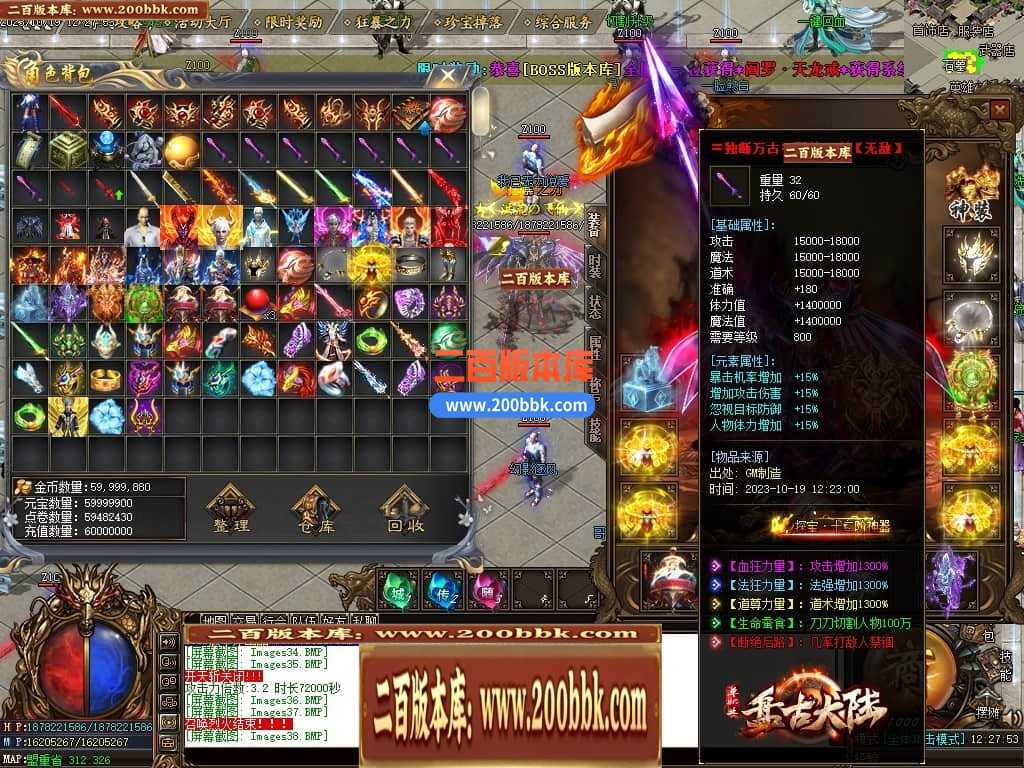 05月盘古大陆神器单职业商业版本库-传奇单机版下载-GOM引擎 