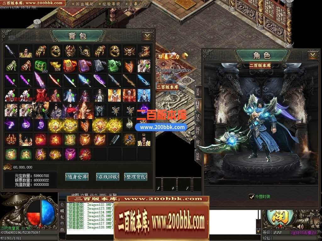 05月邪龙鬼斧攻速神器单职业商业版本库-传奇单机版下载-GOM引擎 