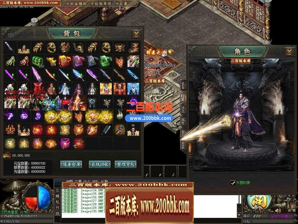 05月邪龙鬼斧攻速神器单职业商业版本库-传奇单机版下载-GOM引擎 