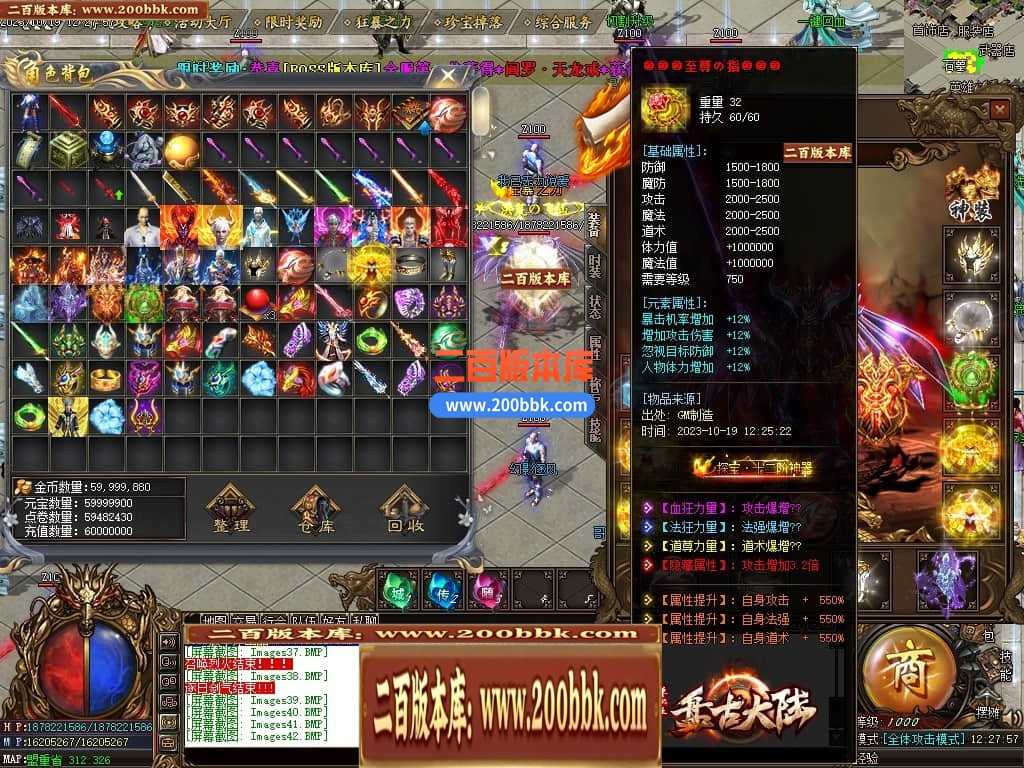 05月盘古大陆神器单职业商业版本库-传奇单机版下载-GOM引擎 