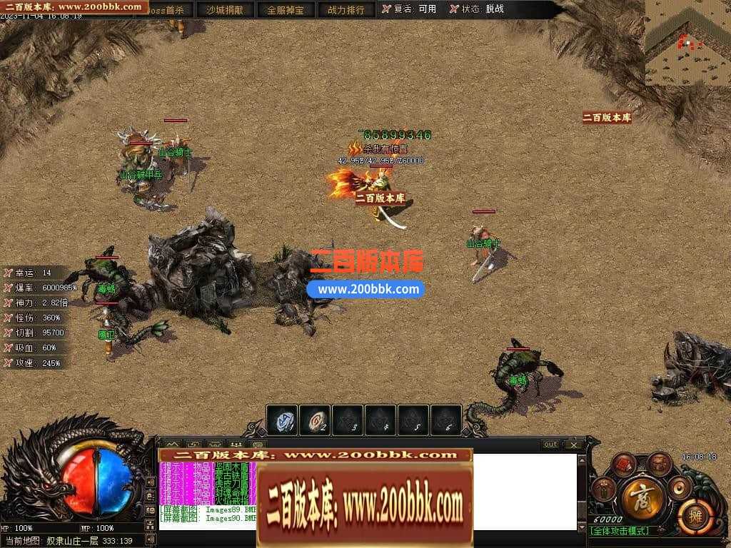 05月赤月世纪剧情专属沉默单职业商业版本库-传奇单机版下载-新GOM引擎 05月赤月世纪剧情专属沉默单职业商业版本库-传奇单机版下载-新GOM引擎