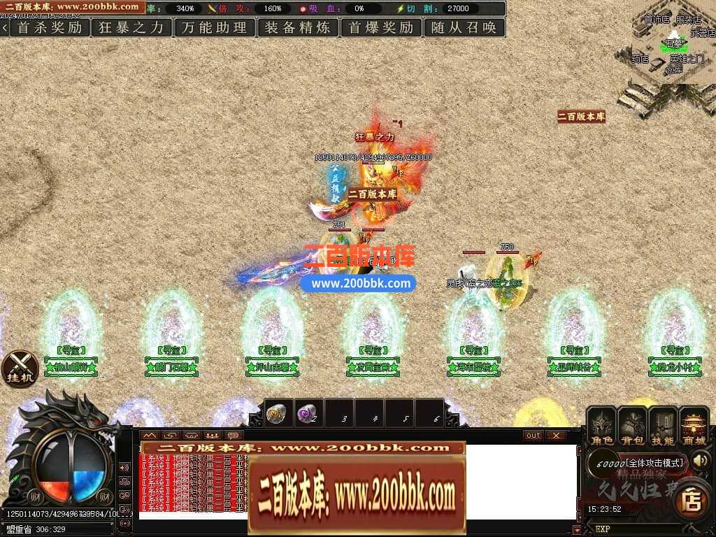 05月久久归来专属新篇章单职业传奇私服-传奇单机版下载-GOM引擎 05月久久归来专属新篇章单职业传奇私服-传奇单机版下载-GOM引擎