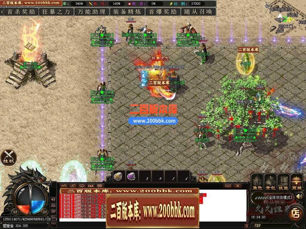 05月久久归来专属新篇章单职业传奇私服-传奇单机版下载-GOM引擎 05月久久归来专属新篇章单职业传奇私服-传奇单机版下载-GOM引擎