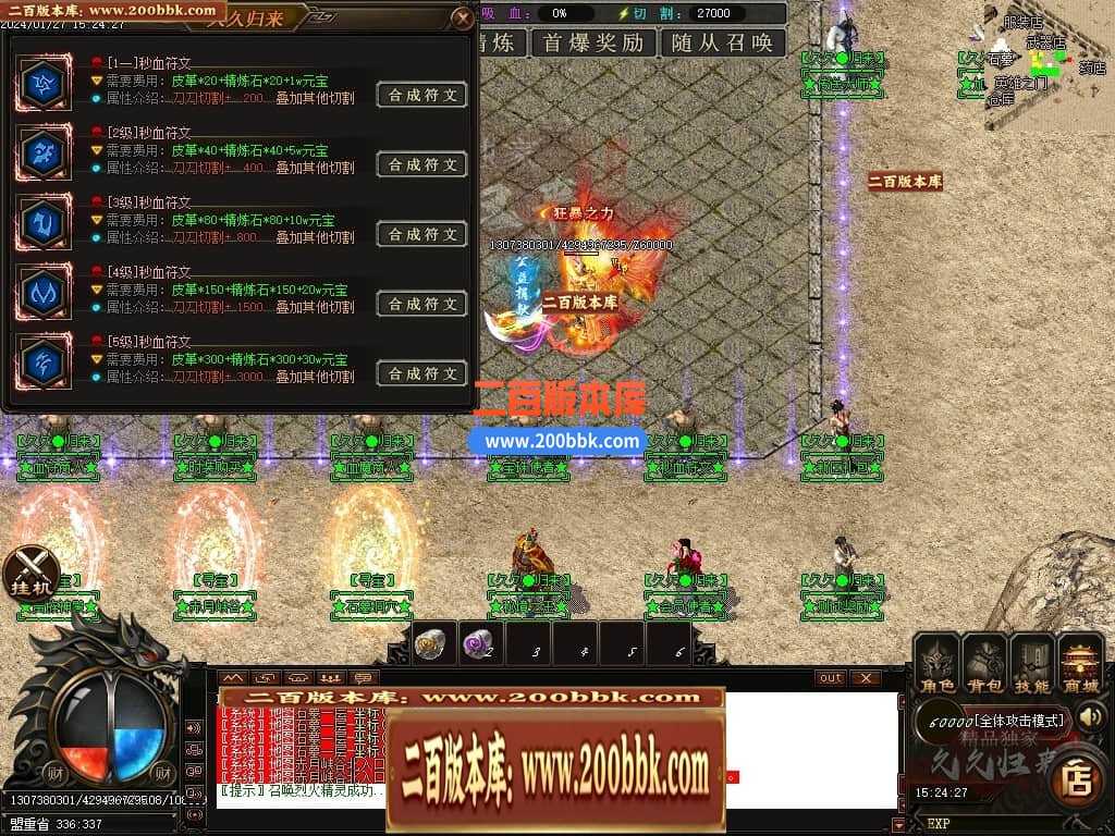 05月久久归来专属新篇章单职业传奇私服-传奇单机版下载-GOM引擎 05月久久归来专属新篇章单职业传奇私服-传奇单机版下载-GOM引擎