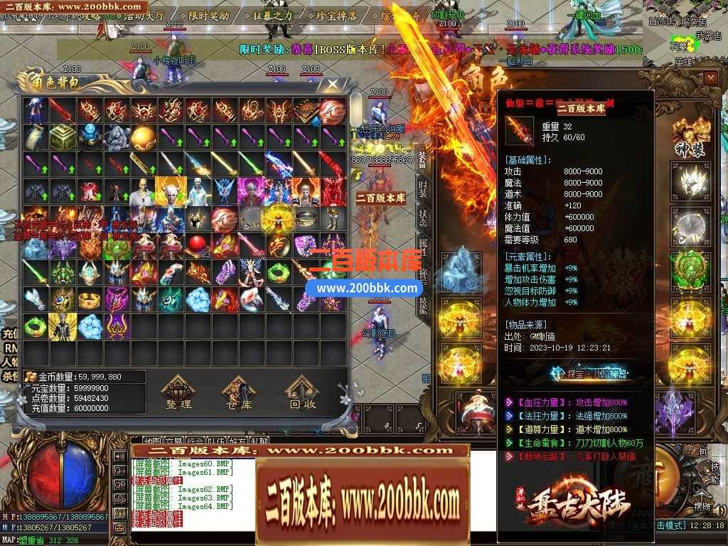 05月盘古大陆神器单职业商业版本库-传奇单机版下载-GOM引擎 