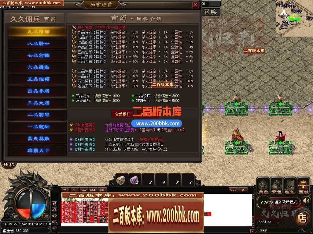 05月久久归来专属新篇章单职业传奇私服-传奇单机版下载-GOM引擎 05月久久归来专属新篇章单职业传奇私服-传奇单机版下载-GOM引擎
