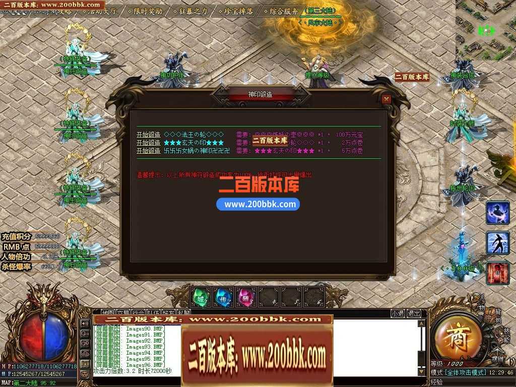 05月盘古大陆神器单职业商业版本库-传奇单机版下载-GOM引擎 