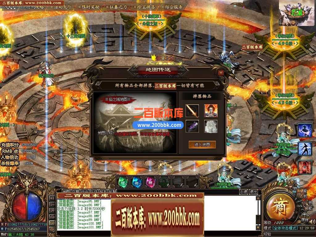 05月盘古大陆神器单职业商业版本库-传奇单机版下载-GOM引擎 
