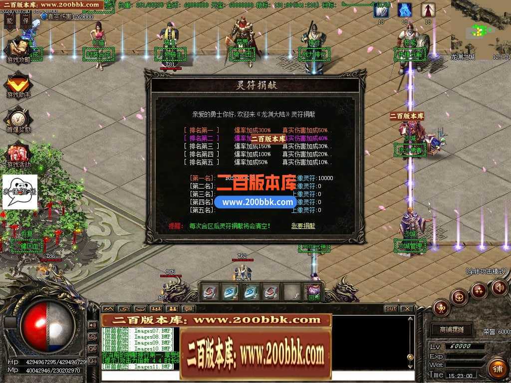 06月弃天龙渊专属神器激情单职业商业版本库-多大陆-传奇单机版-GOM引擎 