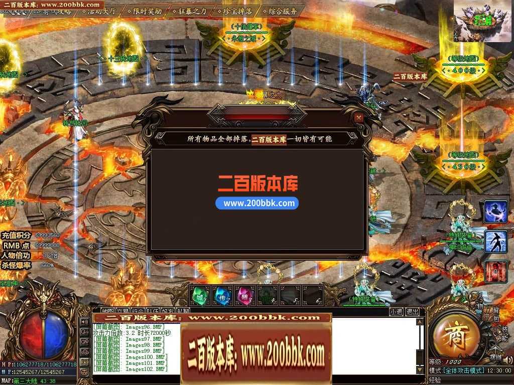 05月盘古大陆神器单职业商业版本库-传奇单机版下载-GOM引擎 