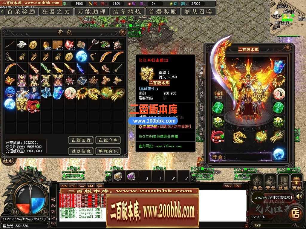 05月久久归来专属新篇章单职业传奇私服-传奇单机版下载-GOM引擎 05月久久归来专属新篇章单职业传奇私服-传奇单机版下载-GOM引擎