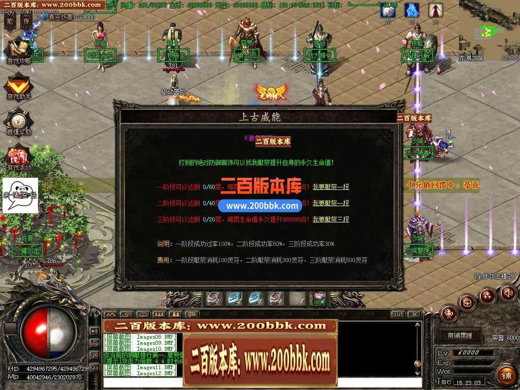 06月弃天龙渊专属神器激情单职业商业版本库-多大陆-传奇单机版-GOM引擎 
