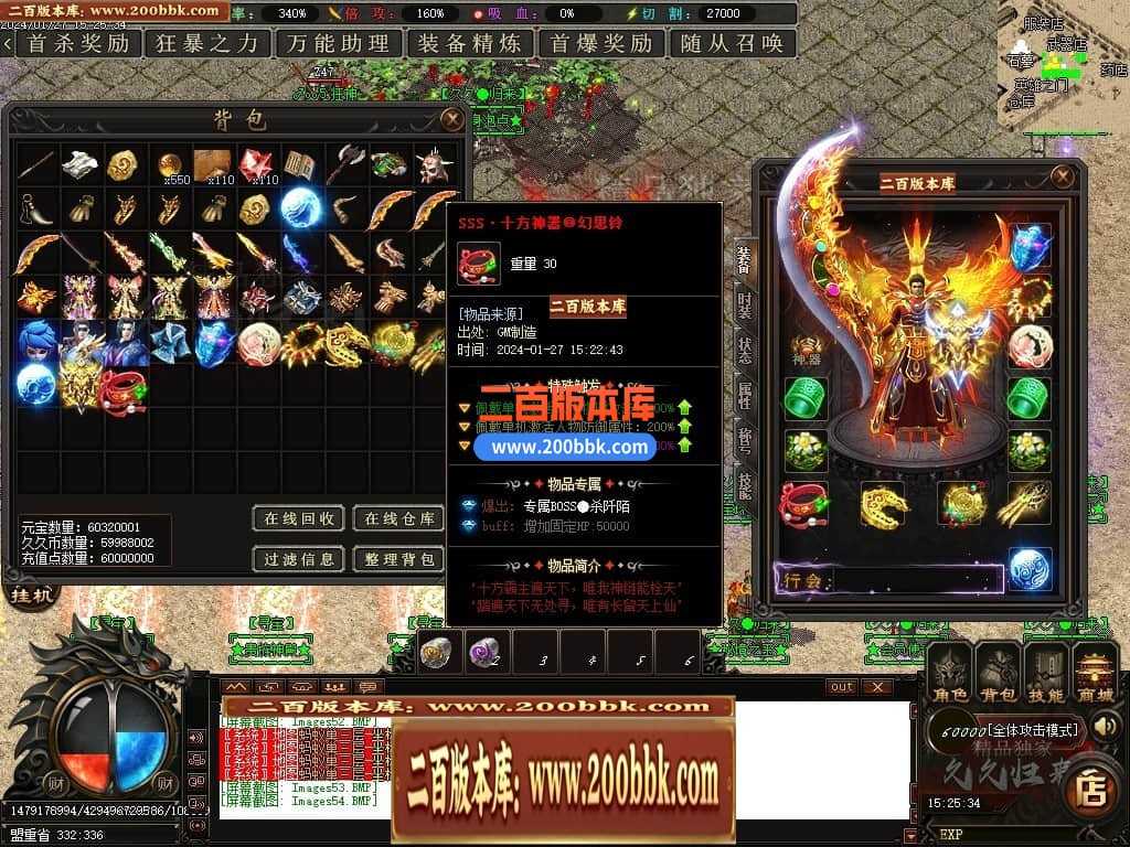 05月久久归来专属新篇章单职业传奇私服-传奇单机版下载-GOM引擎 05月久久归来专属新篇章单职业传奇私服-传奇单机版下载-GOM引擎
