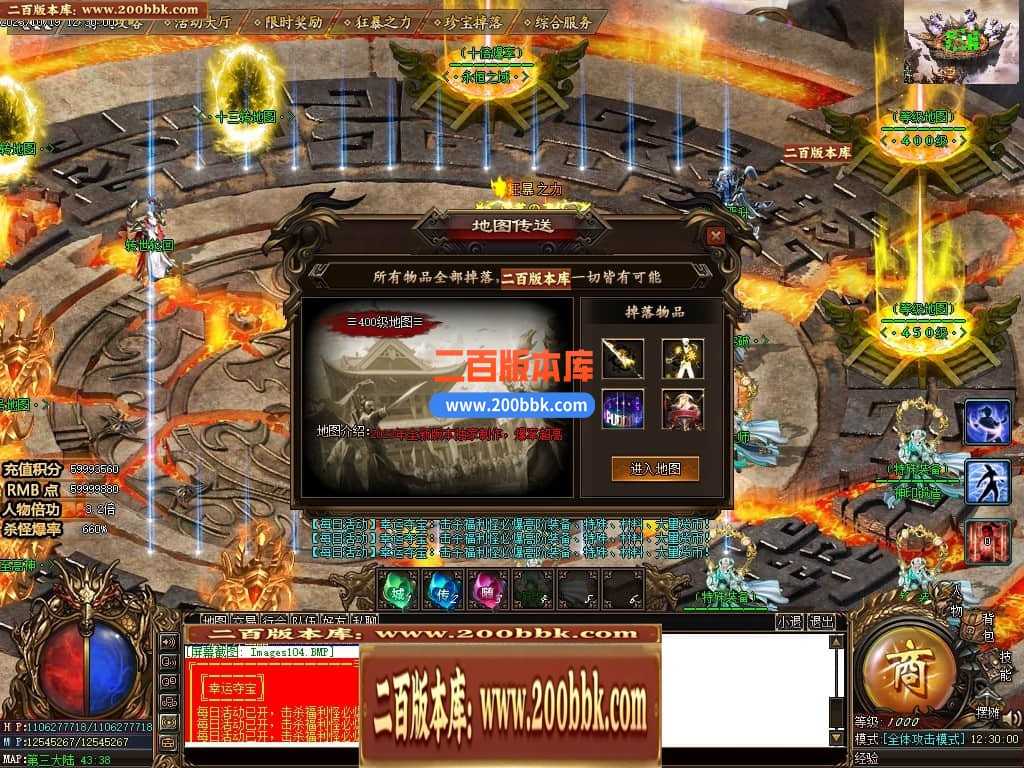 05月盘古大陆神器单职业商业版本库-传奇单机版下载-GOM引擎 