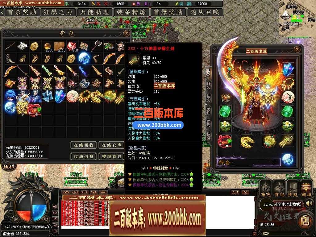 05月久久归来专属新篇章单职业传奇私服-传奇单机版下载-GOM引擎 05月久久归来专属新篇章单职业传奇私服-传奇单机版下载-GOM引擎
