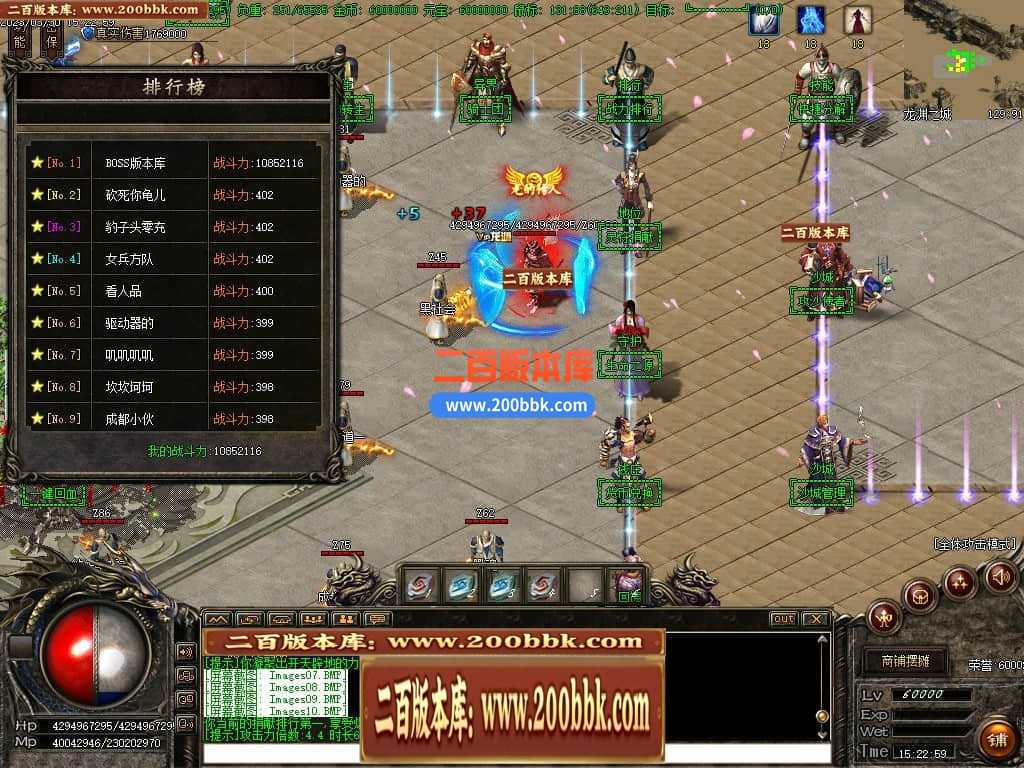 06月弃天龙渊专属神器激情单职业商业版本库-多大陆-传奇单机版-GOM引擎 