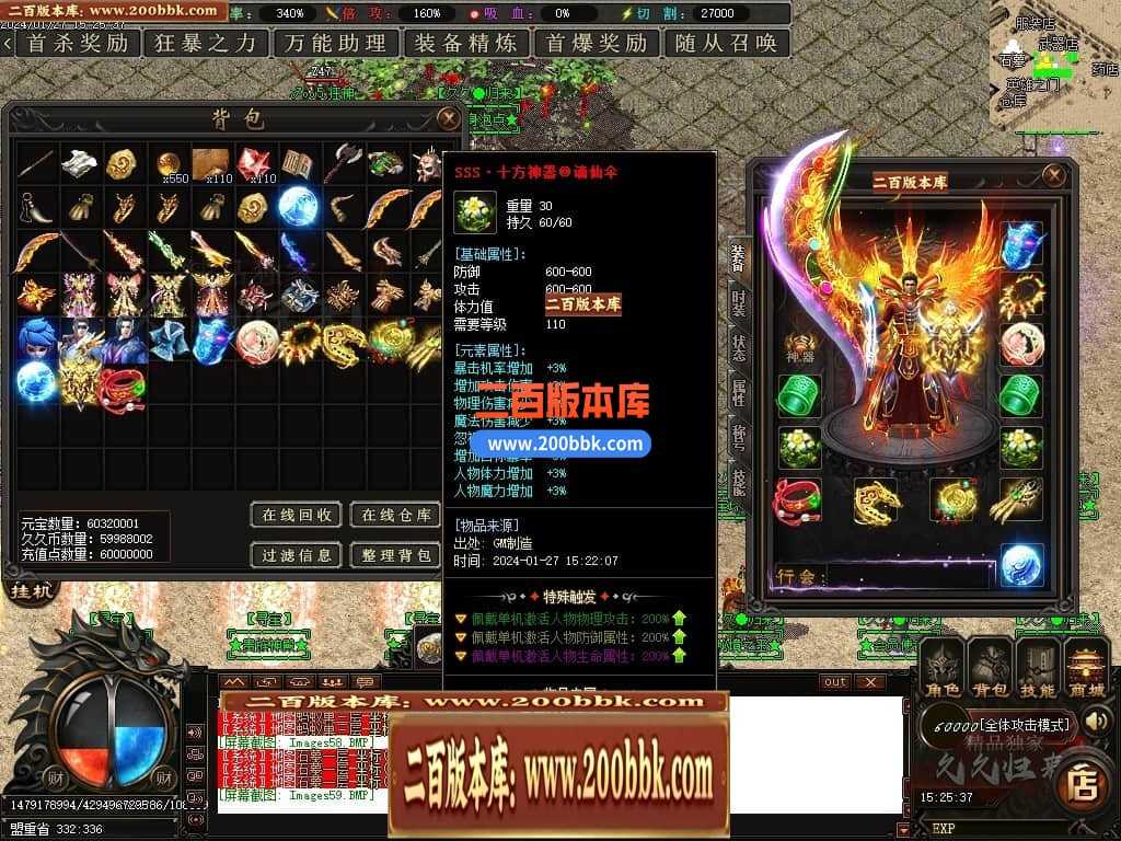 05月久久归来专属新篇章单职业传奇私服-传奇单机版下载-GOM引擎 05月久久归来专属新篇章单职业传奇私服-传奇单机版下载-GOM引擎