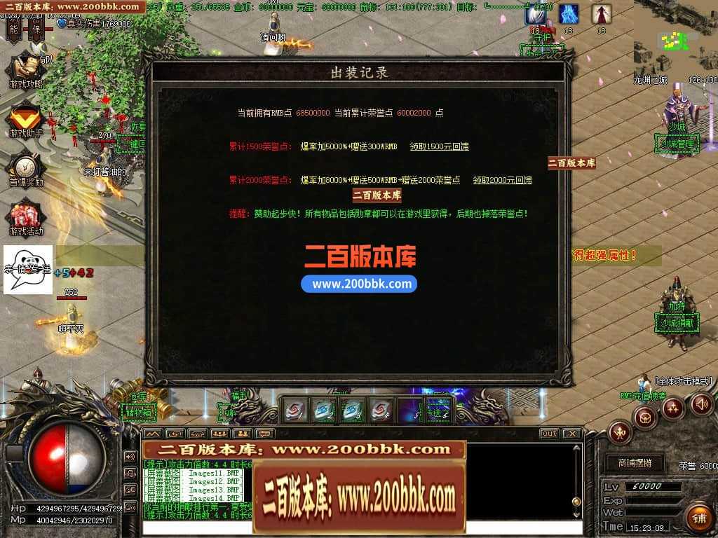06月弃天龙渊专属神器激情单职业商业版本库-多大陆-传奇单机版-GOM引擎 