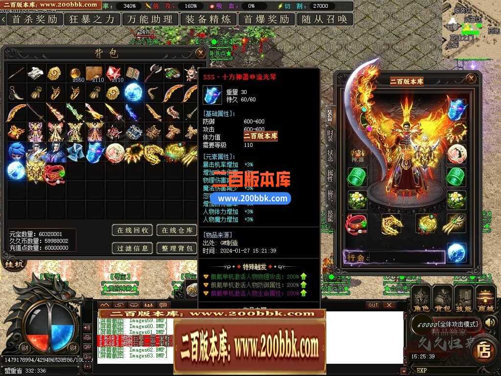 05月久久归来专属新篇章单职业传奇私服-传奇单机版下载-GOM引擎 05月久久归来专属新篇章单职业传奇私服-传奇单机版下载-GOM引擎