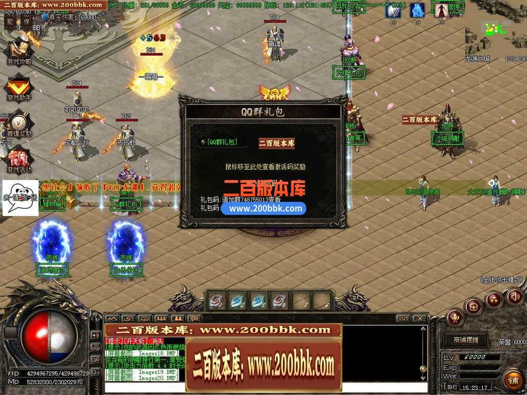 06月弃天龙渊专属神器激情单职业商业版本库-多大陆-传奇单机版-GOM引擎 