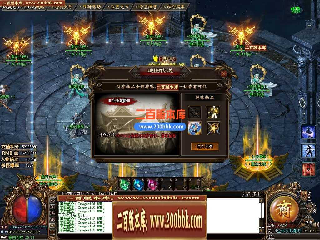 05月盘古大陆神器单职业商业版本库-传奇单机版下载-GOM引擎 