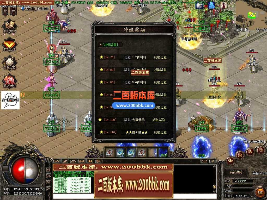 06月弃天龙渊专属神器激情单职业商业版本库-多大陆-传奇单机版-GOM引擎 