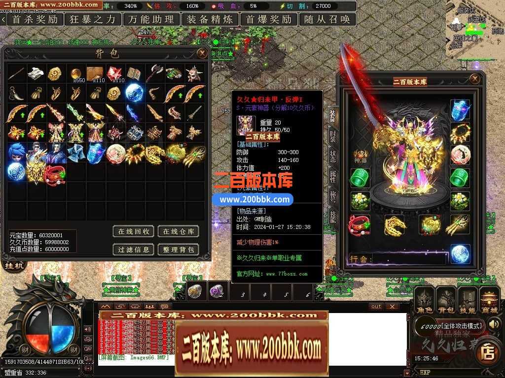 05月久久归来专属新篇章单职业传奇私服-传奇单机版下载-GOM引擎 05月久久归来专属新篇章单职业传奇私服-传奇单机版下载-GOM引擎