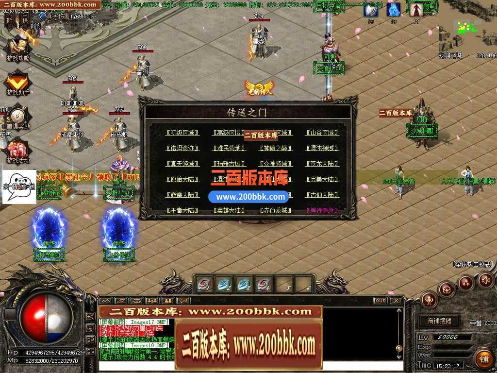 06月弃天龙渊专属神器激情单职业商业版本库-多大陆-传奇单机版-GOM引擎 