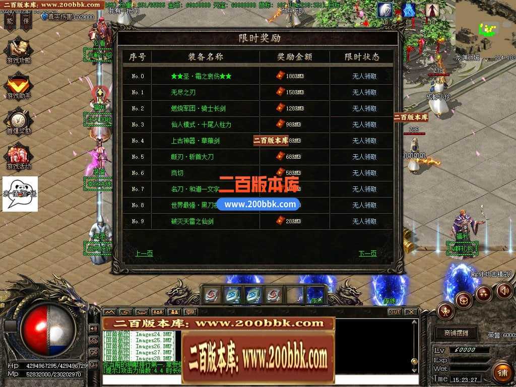 06月弃天龙渊专属神器激情单职业商业版本库-多大陆-传奇单机版-GOM引擎 