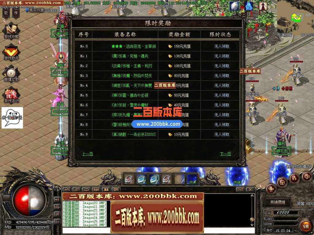 06月弃天龙渊专属神器激情单职业商业版本库-多大陆-传奇单机版-GOM引擎 