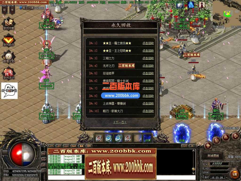 06月弃天龙渊专属神器激情单职业商业版本库-多大陆-传奇单机版-GOM引擎 