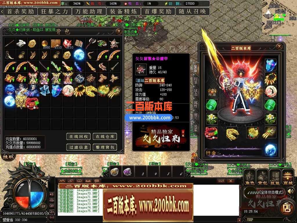 05月久久归来专属新篇章单职业传奇私服-传奇单机版下载-GOM引擎 05月久久归来专属新篇章单职业传奇私服-传奇单机版下载-GOM引擎
