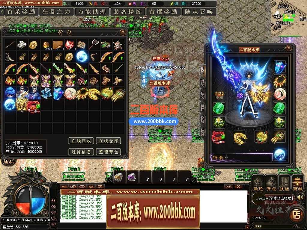 05月久久归来专属新篇章单职业传奇私服-传奇单机版下载-GOM引擎 05月久久归来专属新篇章单职业传奇私服-传奇单机版下载-GOM引擎