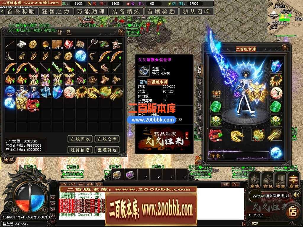 05月久久归来专属新篇章单职业传奇私服-传奇单机版下载-GOM引擎 05月久久归来专属新篇章单职业传奇私服-传奇单机版下载-GOM引擎
