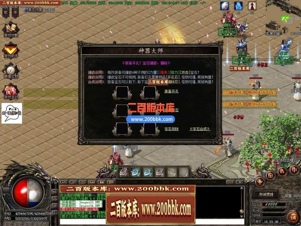 06月弃天龙渊专属神器激情单职业商业版本库-多大陆-传奇单机版-GOM引擎 
