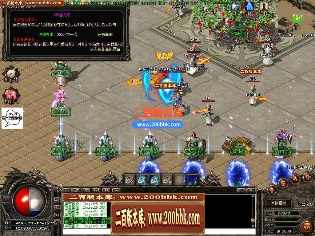 06月弃天龙渊专属神器激情单职业商业版本库-多大陆-传奇单机版-GOM引擎 