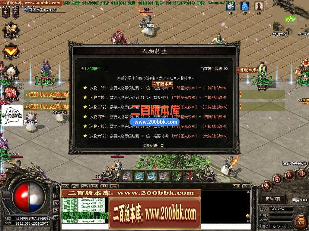 06月弃天龙渊专属神器激情单职业商业版本库-多大陆-传奇单机版-GOM引擎 