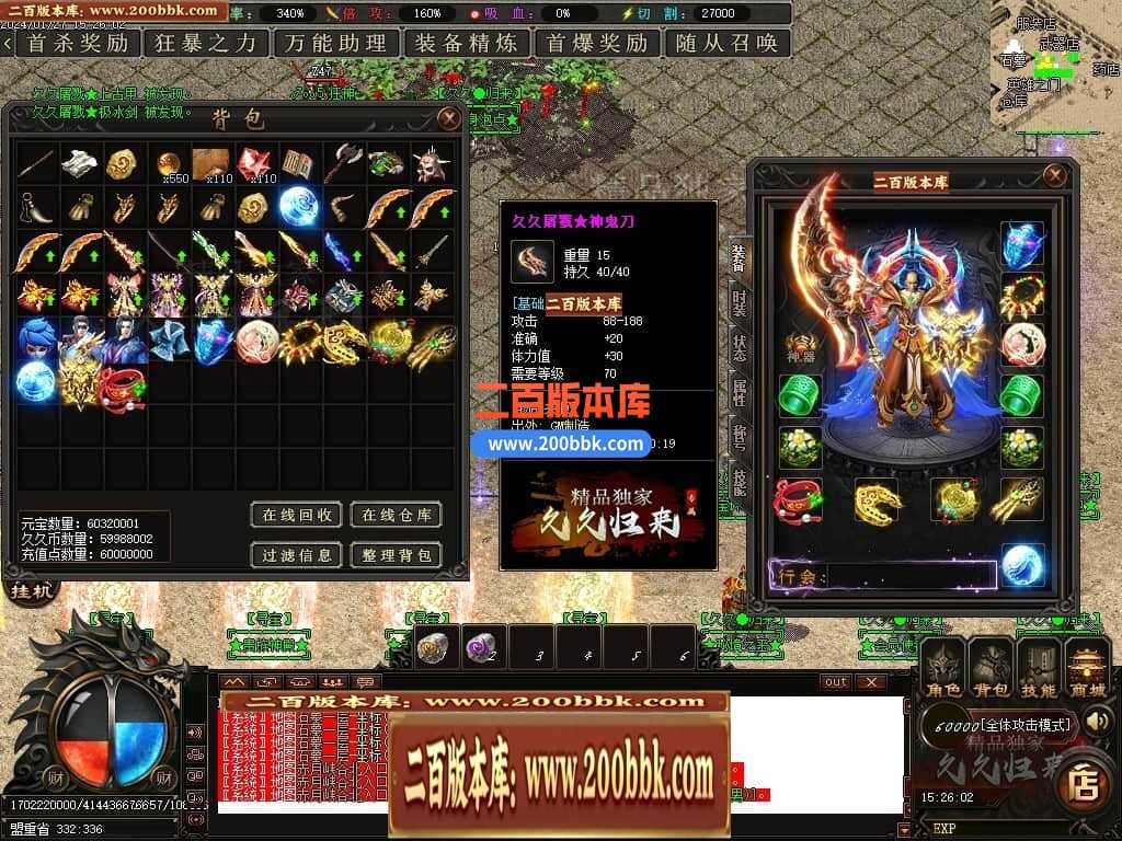 05月久久归来专属新篇章单职业传奇私服-传奇单机版下载-GOM引擎 05月久久归来专属新篇章单职业传奇私服-传奇单机版下载-GOM引擎