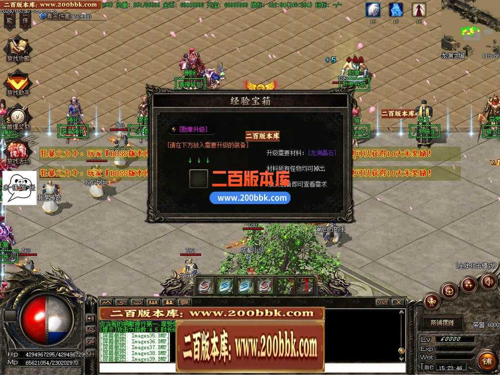 06月弃天龙渊专属神器激情单职业商业版本库-多大陆-传奇单机版-GOM引擎 