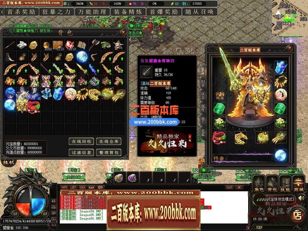 05月久久归来专属新篇章单职业传奇私服-传奇单机版下载-GOM引擎 05月久久归来专属新篇章单职业传奇私服-传奇单机版下载-GOM引擎