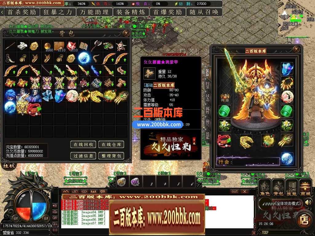 05月久久归来专属新篇章单职业传奇私服-传奇单机版下载-GOM引擎 05月久久归来专属新篇章单职业传奇私服-传奇单机版下载-GOM引擎