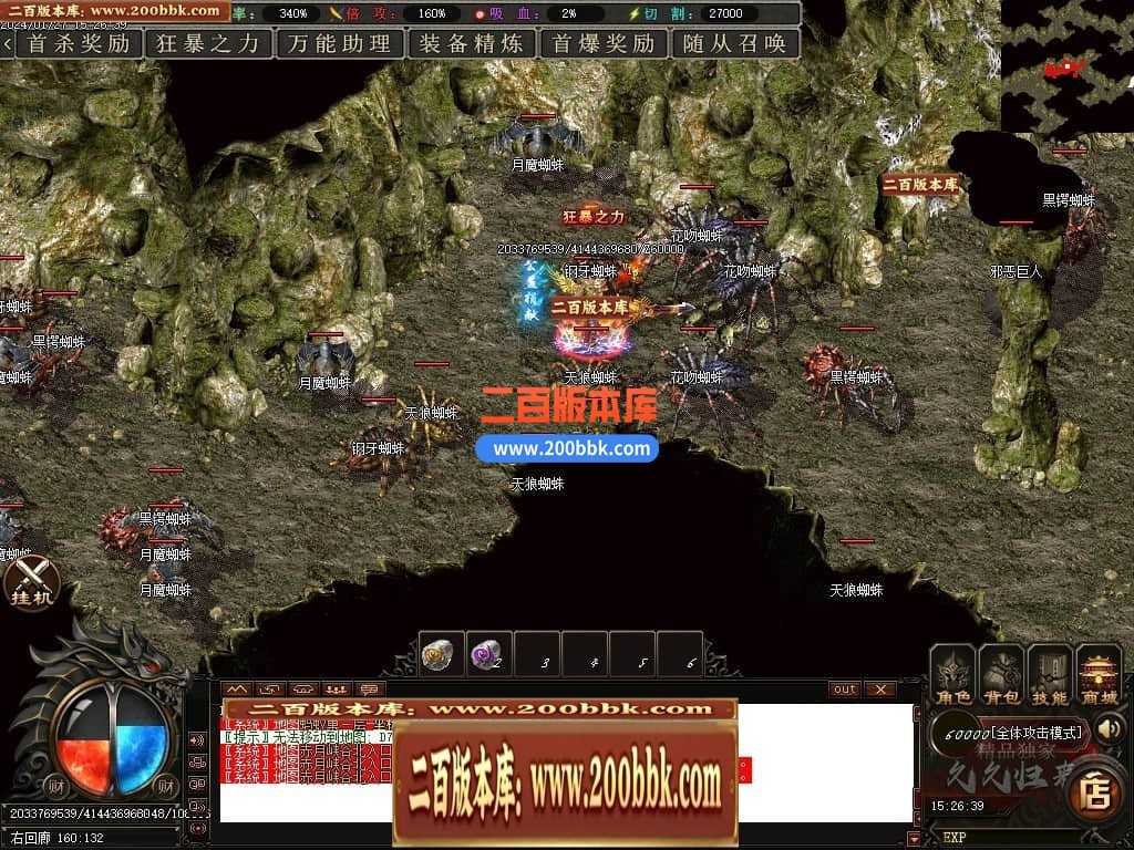 05月久久归来专属新篇章单职业传奇私服-传奇单机版下载-GOM引擎 05月久久归来专属新篇章单职业传奇私服-传奇单机版下载-GOM引擎