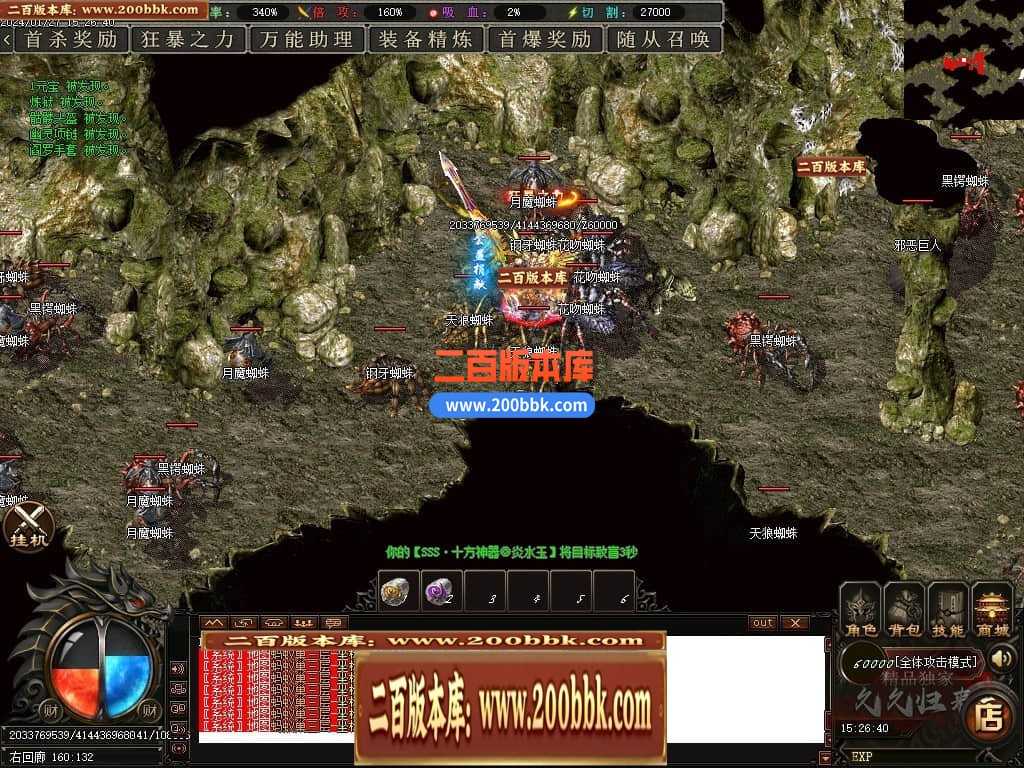 05月久久归来专属新篇章单职业传奇私服-传奇单机版下载-GOM引擎 05月久久归来专属新篇章单职业传奇私服-传奇单机版下载-GOM引擎