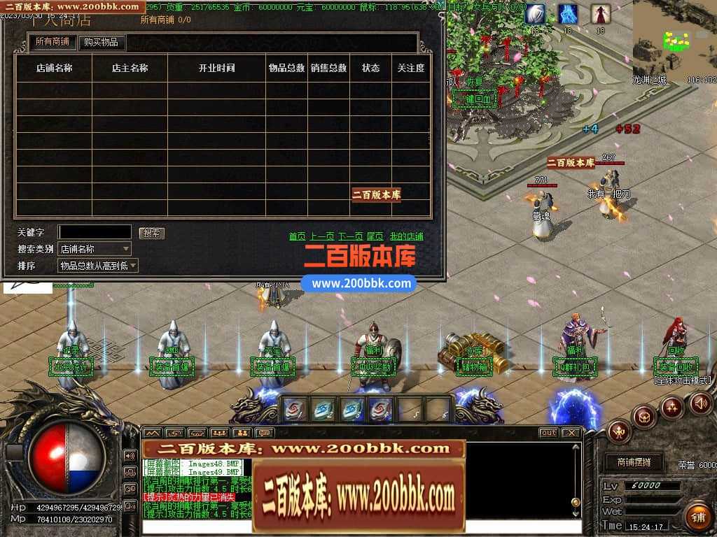 06月弃天龙渊专属神器激情单职业商业版本库-多大陆-传奇单机版-GOM引擎 