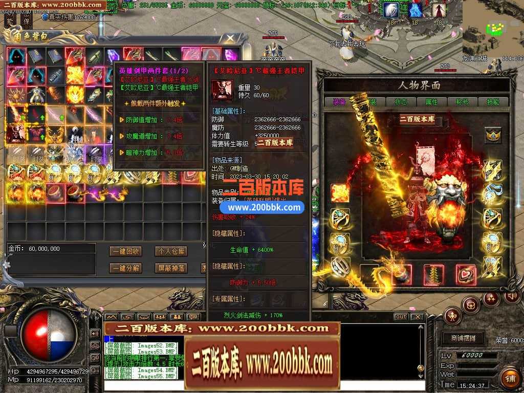 06月弃天龙渊专属神器激情单职业商业版本库-多大陆-传奇单机版-GOM引擎 