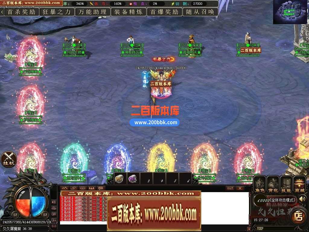05月久久归来专属新篇章单职业传奇私服-传奇单机版下载-GOM引擎 05月久久归来专属新篇章单职业传奇私服-传奇单机版下载-GOM引擎